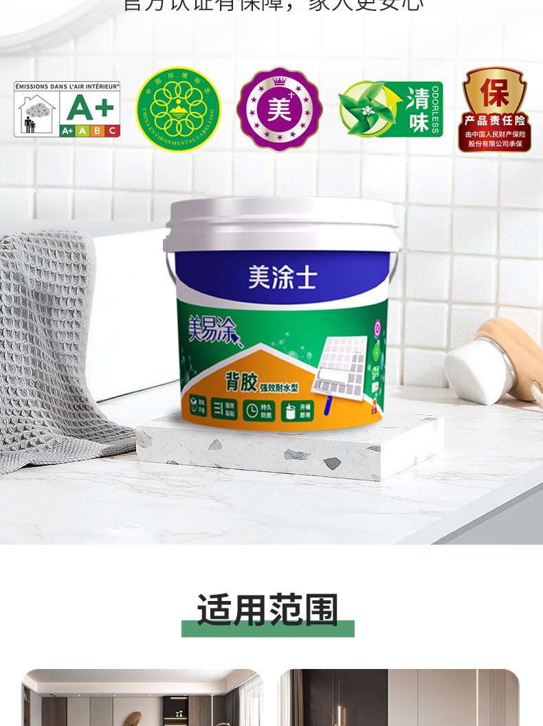 万利官网-不凡成就非凡,相信品牌力量