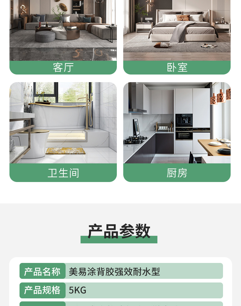 万利官网-不凡成就非凡,相信品牌力量