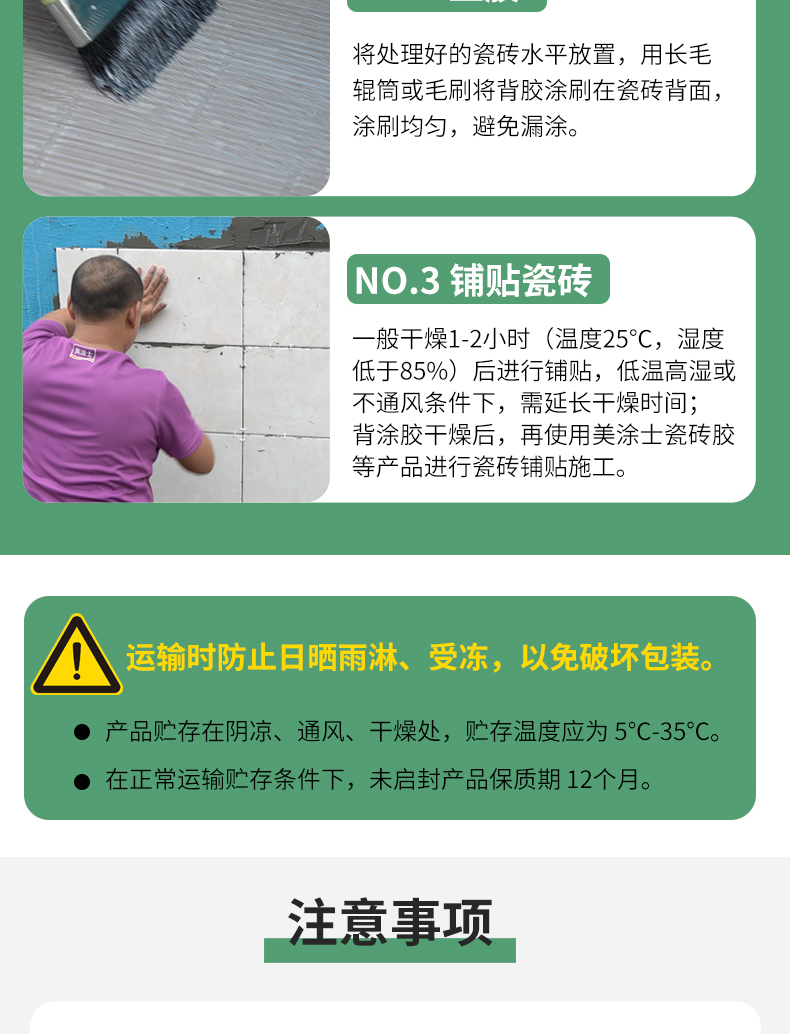 万利官网-不凡成就非凡,相信品牌力量