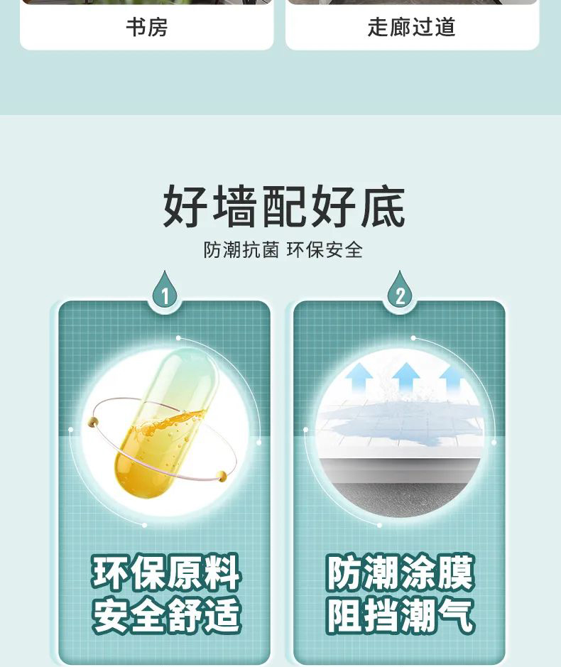 万利官网-不凡成就非凡,相信品牌力量