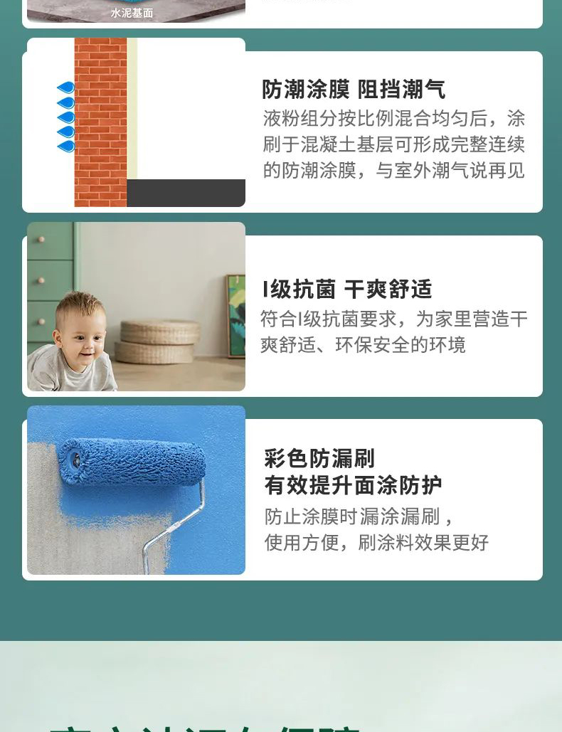 万利官网-不凡成就非凡,相信品牌力量