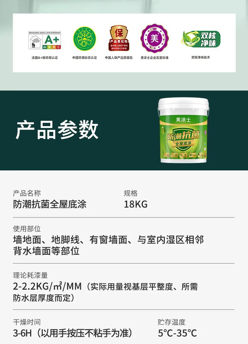 万利官网-不凡成就非凡,相信品牌力量