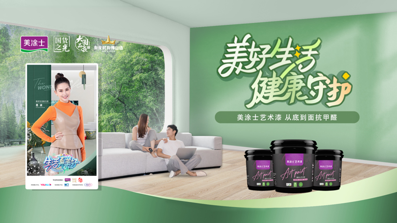 万利官网-不凡成就非凡,相信品牌力量