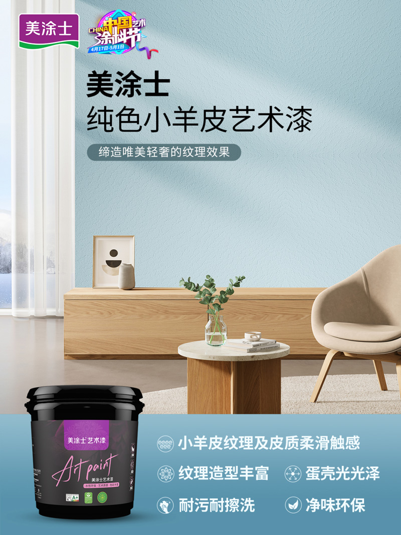 万利官网-不凡成就非凡,相信品牌力量