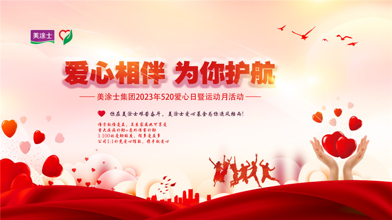 万利官网-不凡成就非凡,相信品牌力量