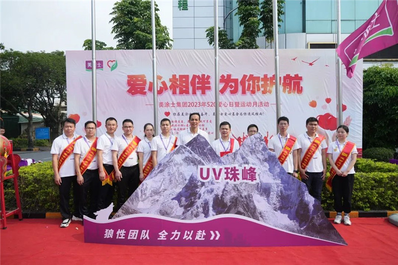 万利官网-不凡成就非凡,相信品牌力量