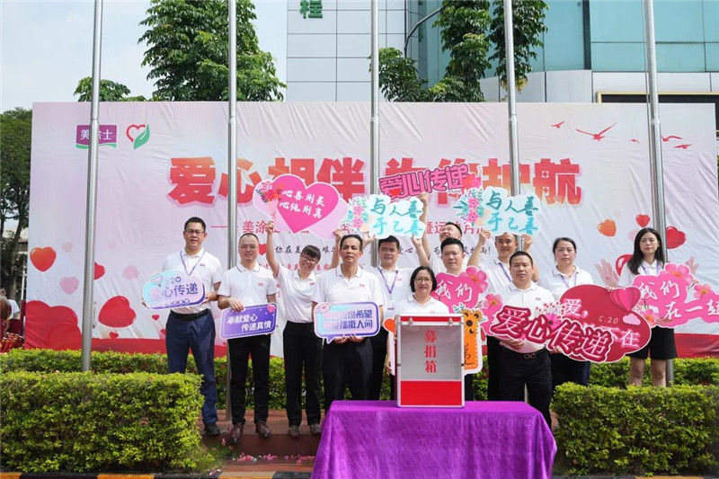 万利官网-不凡成就非凡,相信品牌力量