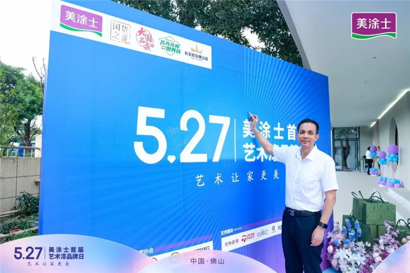 万利官网-不凡成就非凡,相信品牌力量