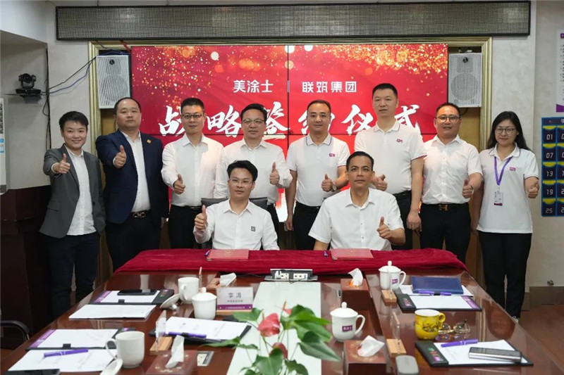 万利官网-不凡成就非凡,相信品牌力量