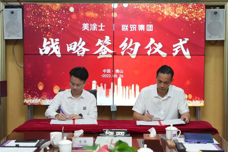 万利官网-不凡成就非凡,相信品牌力量