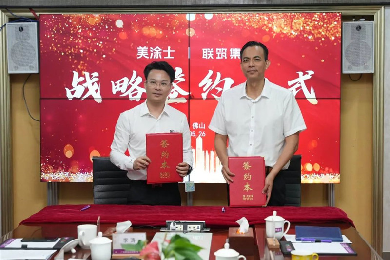 万利官网-不凡成就非凡,相信品牌力量