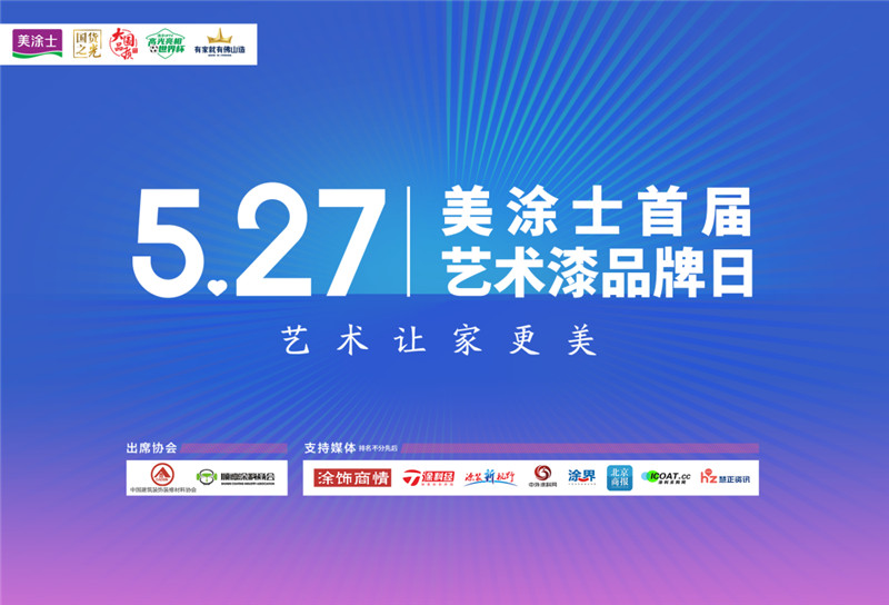 万利官网-不凡成就非凡,相信品牌力量