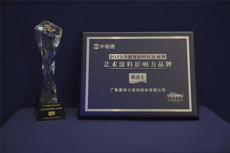 万利官网-不凡成就非凡,相信品牌力量