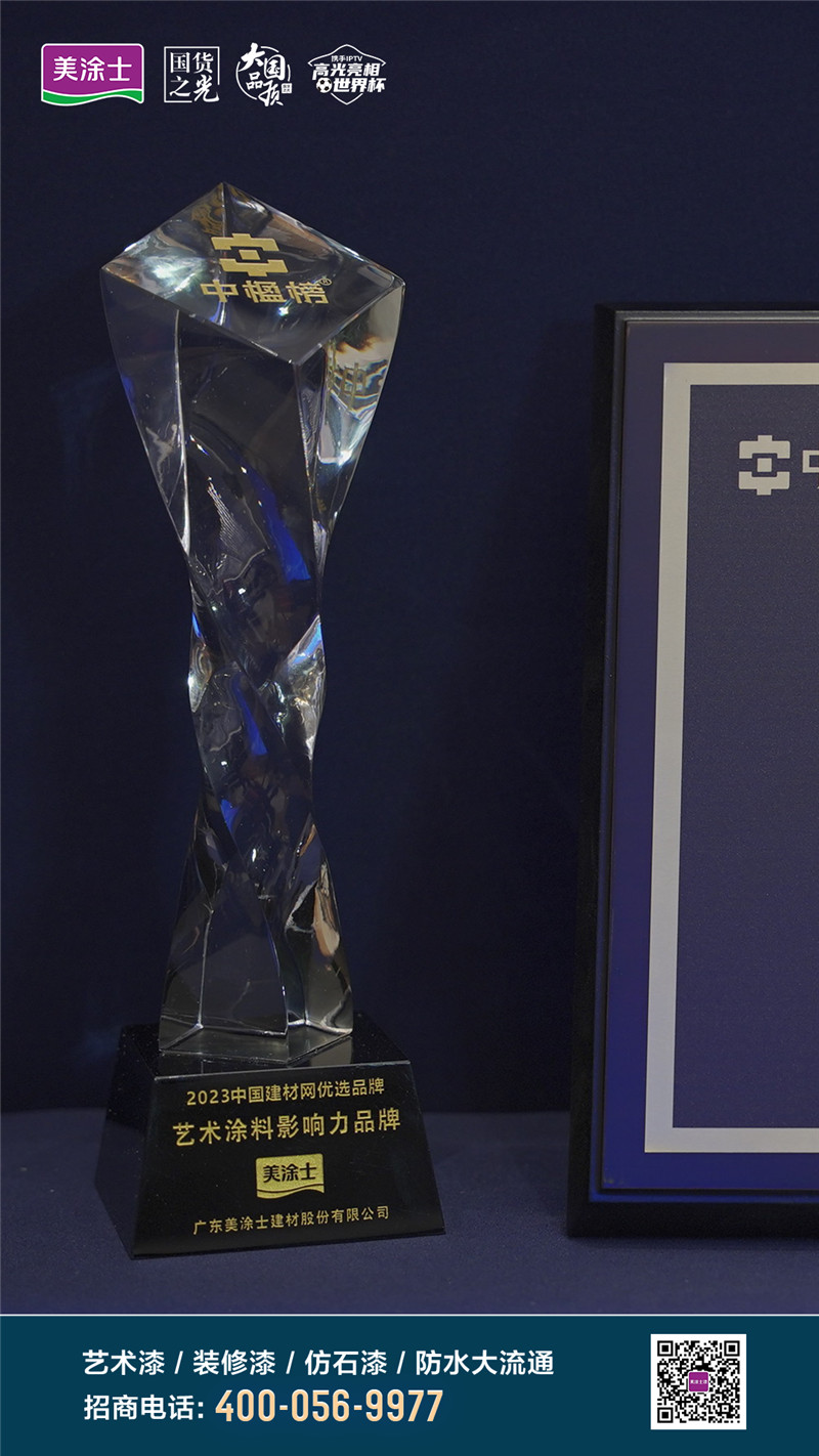 万利官网-不凡成就非凡,相信品牌力量