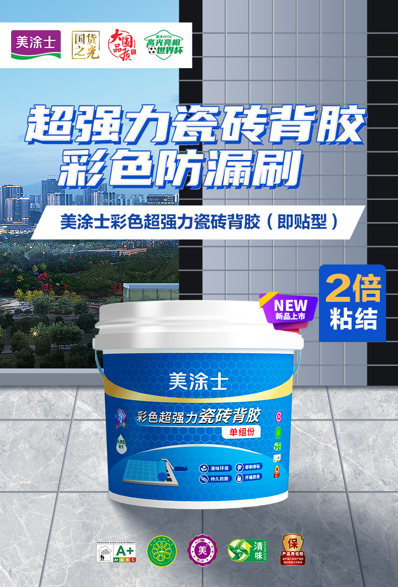 万利官网-不凡成就非凡,相信品牌力量