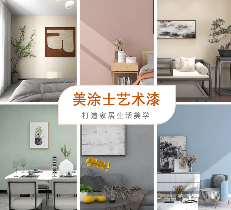 万利官网-不凡成就非凡,相信品牌力量