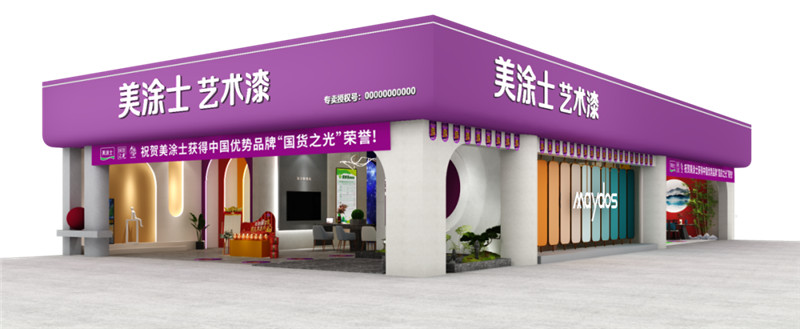 万利官网-不凡成就非凡,相信品牌力量