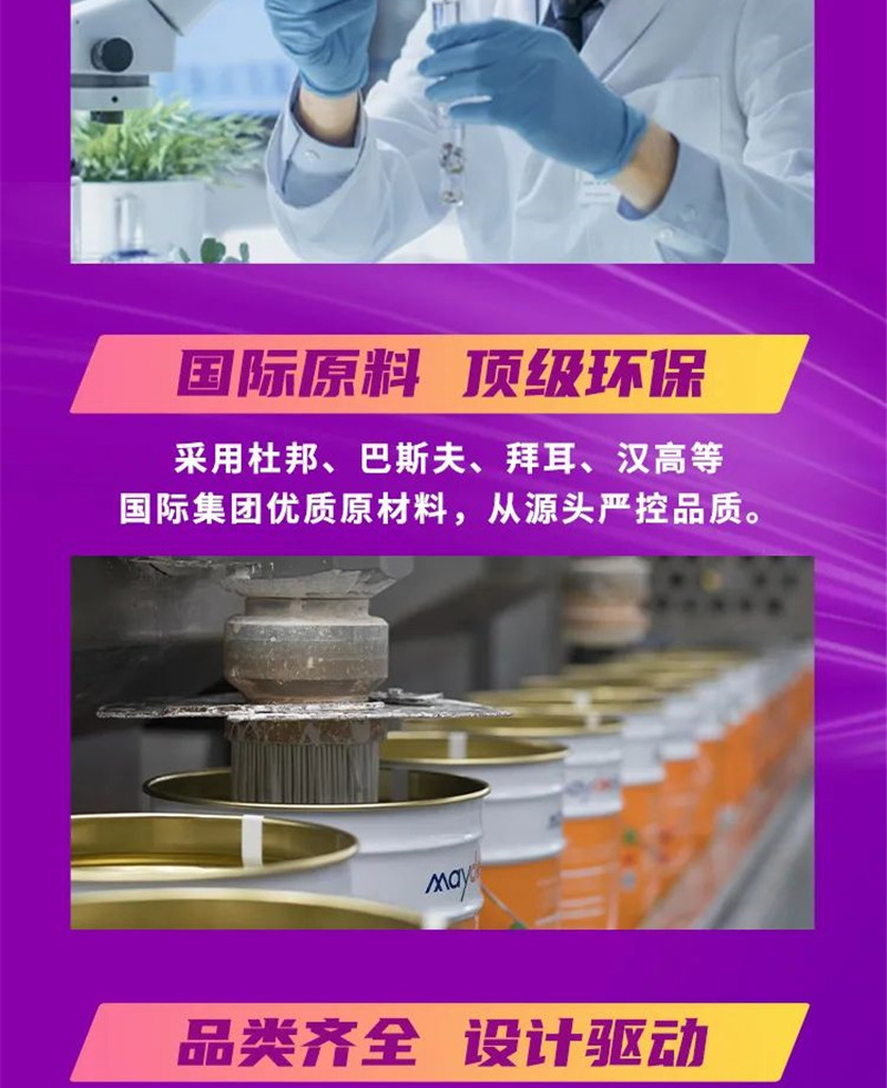 万利官网-不凡成就非凡,相信品牌力量