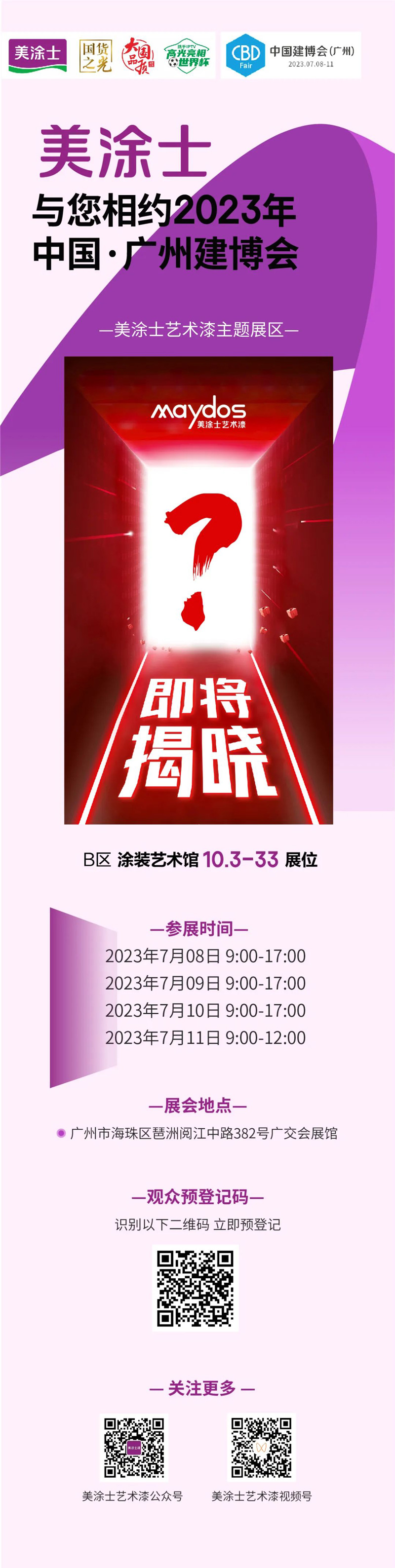 万利官网-不凡成就非凡,相信品牌力量