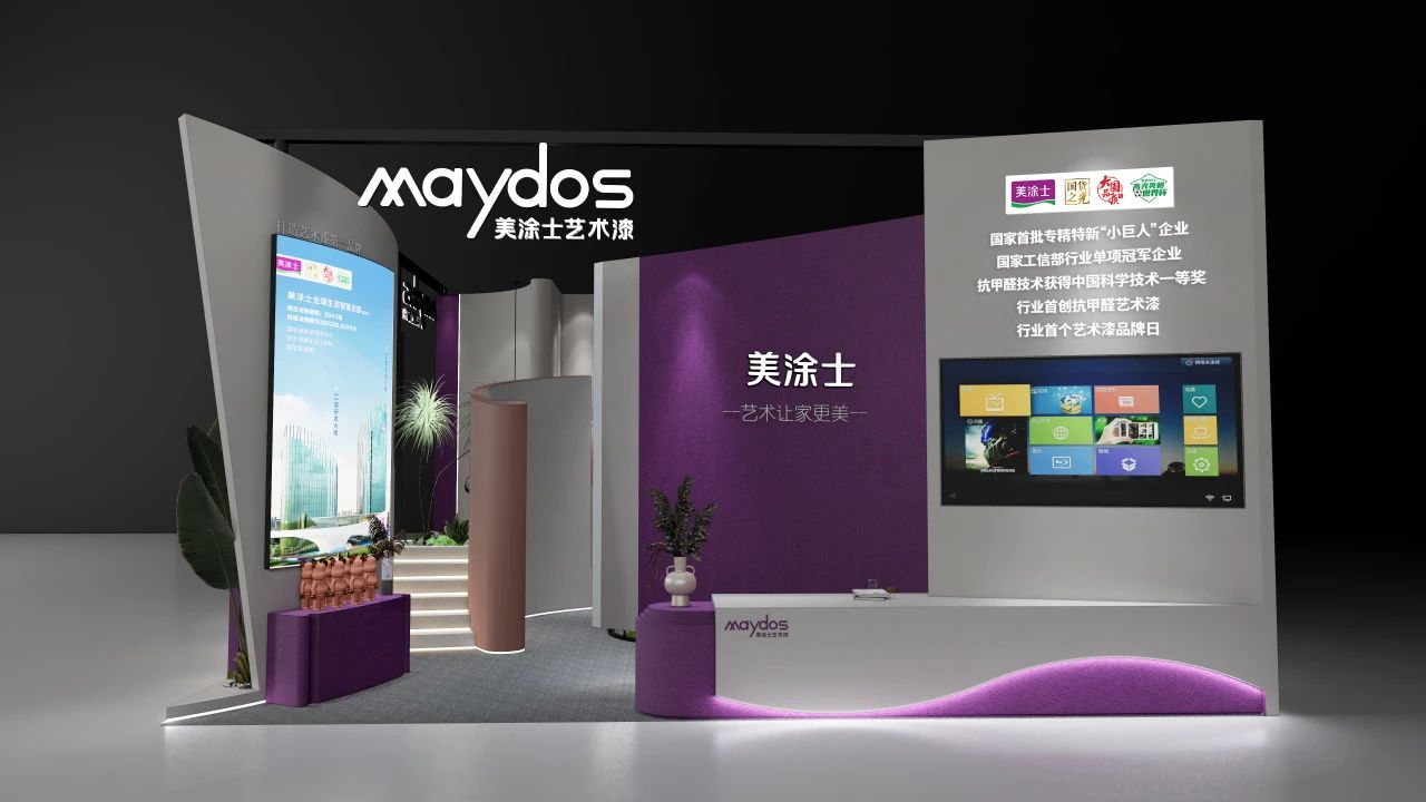 万利官网-不凡成就非凡,相信品牌力量