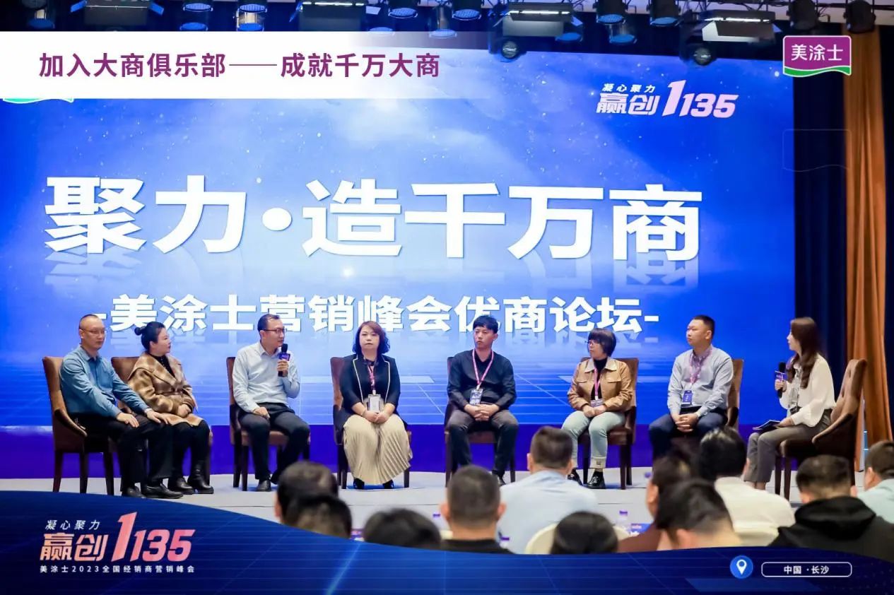 万利官网-不凡成就非凡,相信品牌力量