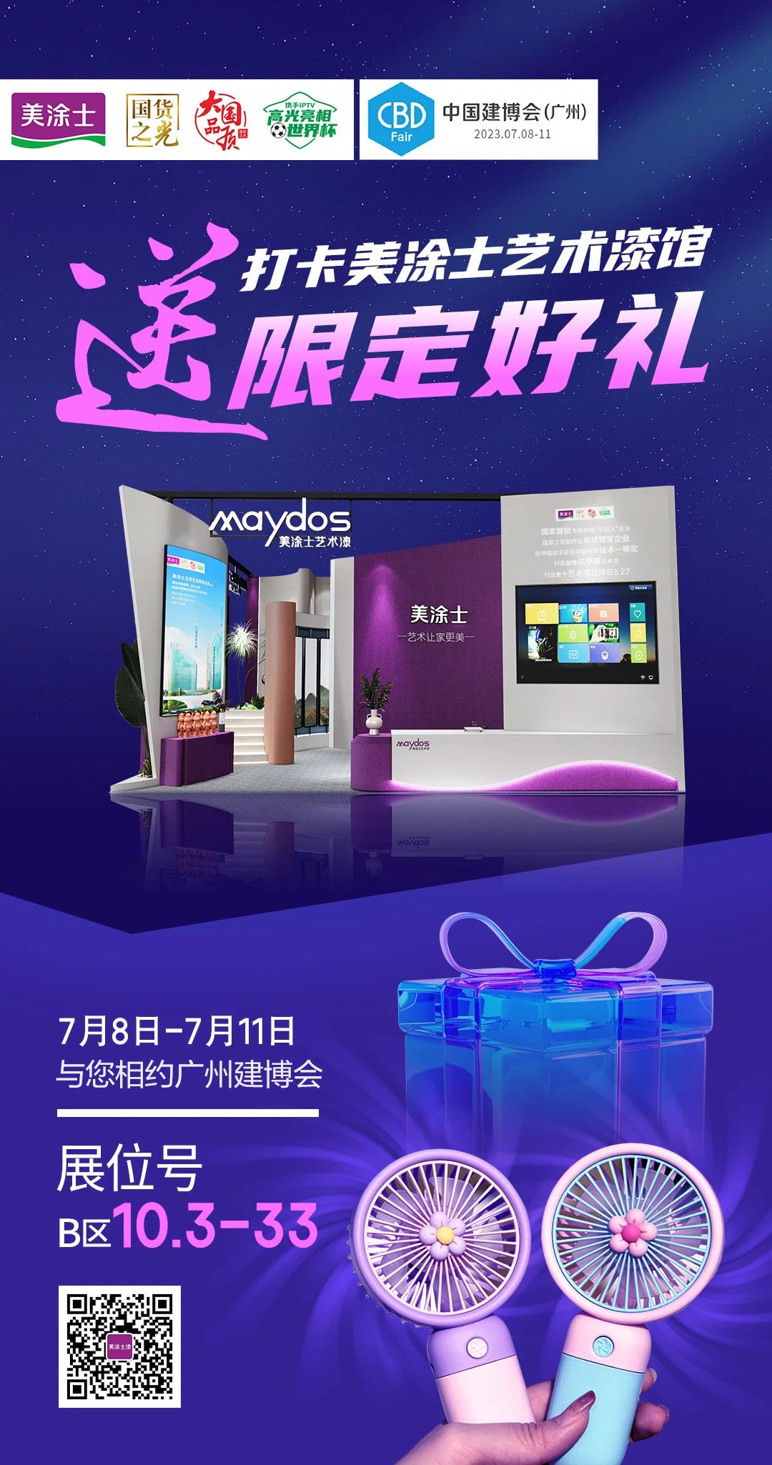 万利官网-不凡成就非凡,相信品牌力量