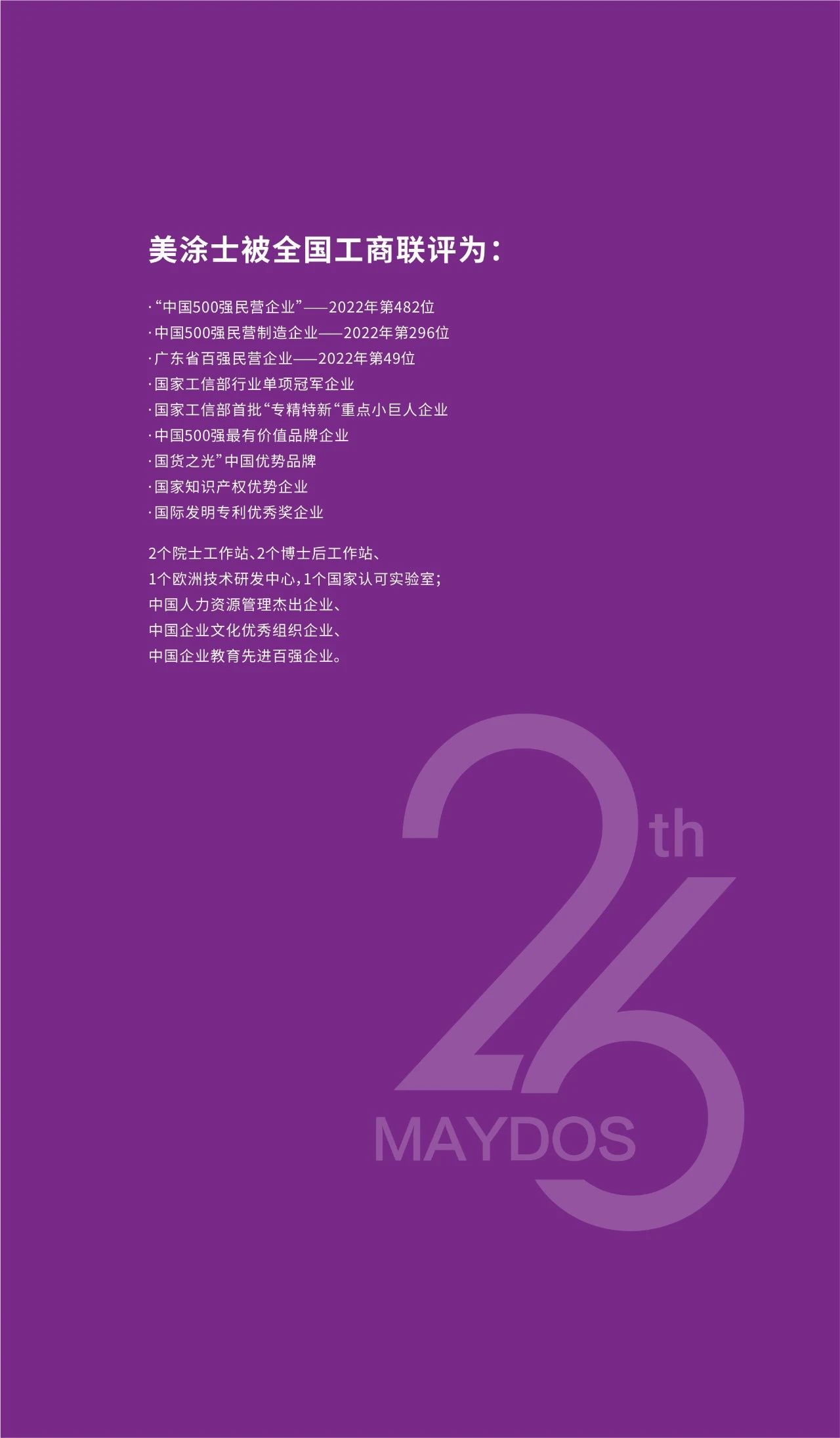 万利官网-不凡成就非凡,相信品牌力量