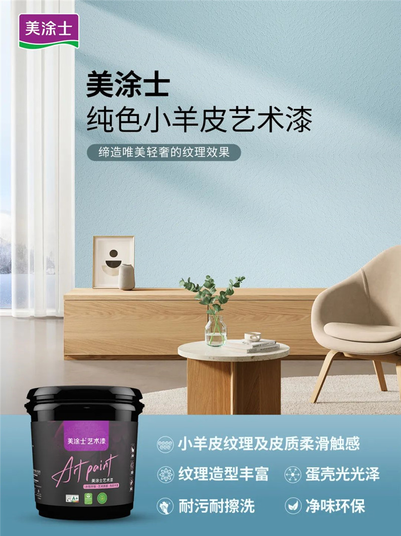 万利官网-不凡成就非凡,相信品牌力量