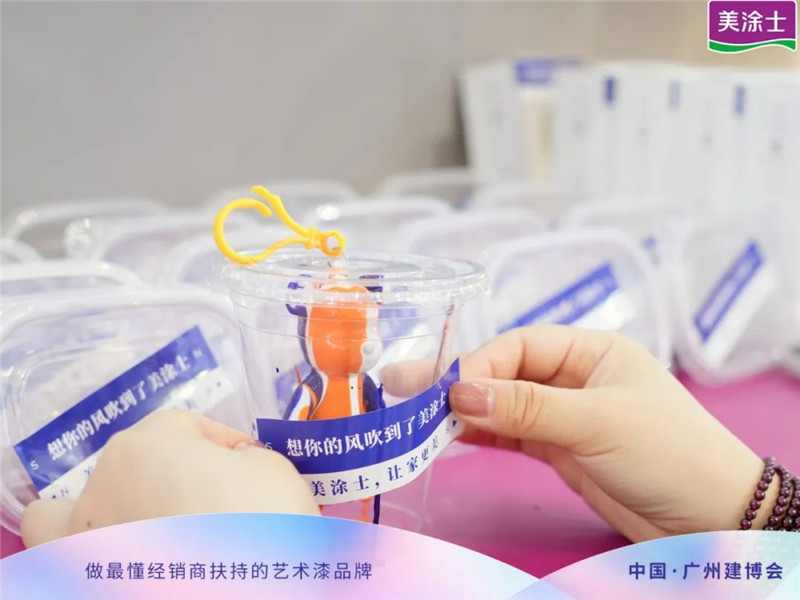 万利官网-不凡成就非凡,相信品牌力量