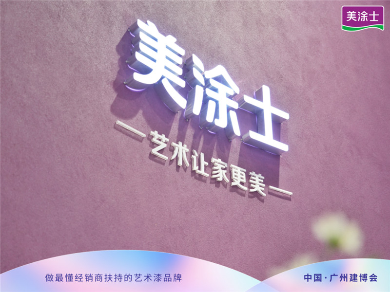 万利官网-不凡成就非凡,相信品牌力量