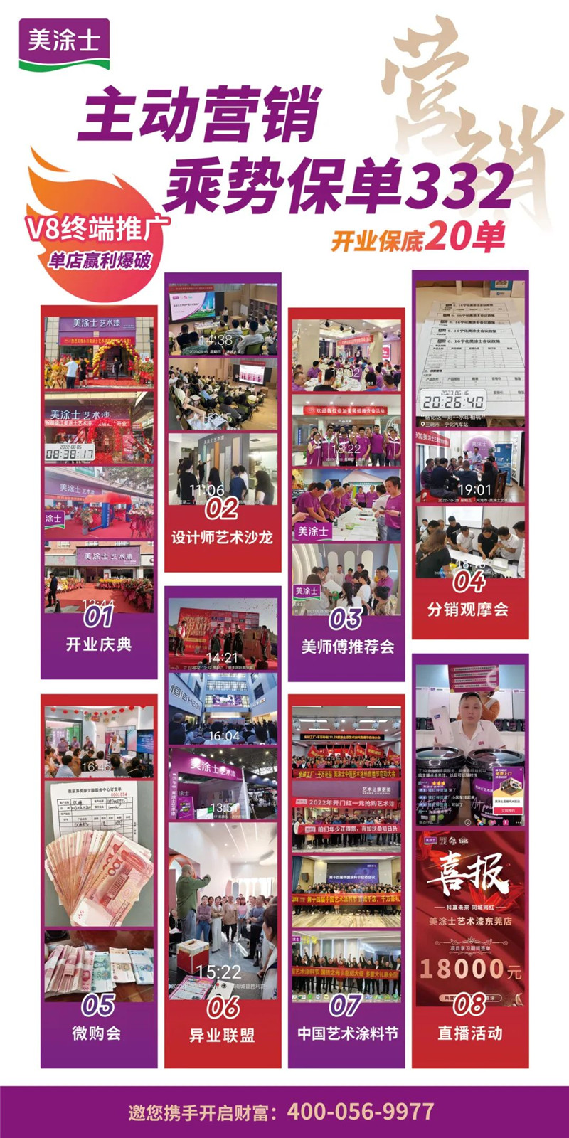 万利官网-不凡成就非凡,相信品牌力量