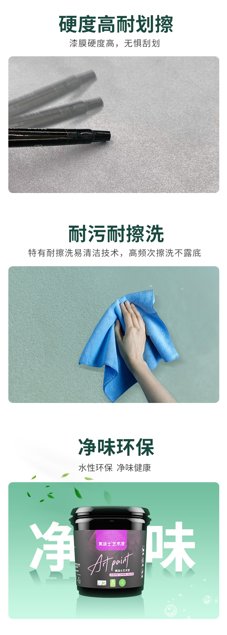 万利官网-不凡成就非凡,相信品牌力量