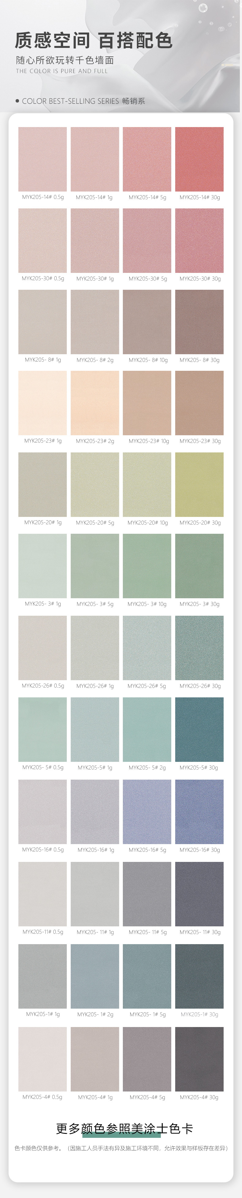 万利官网-不凡成就非凡,相信品牌力量