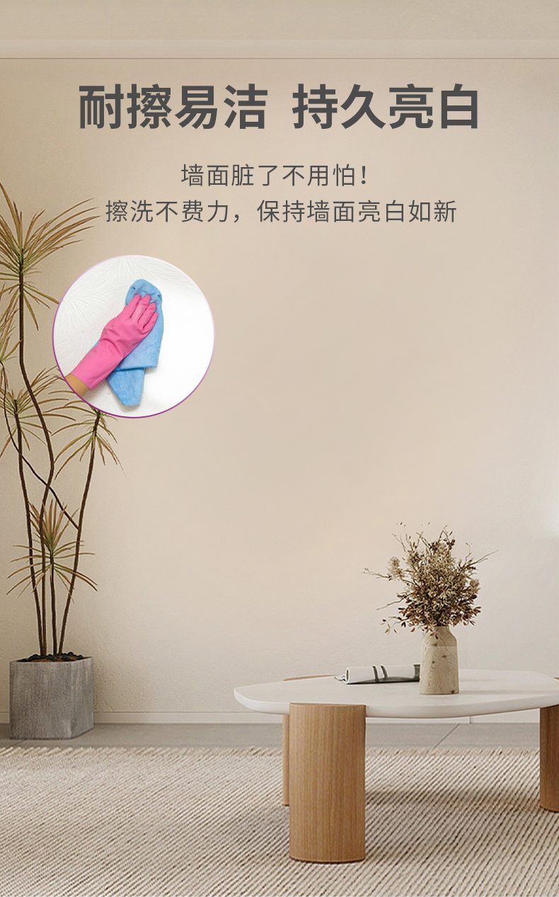 万利官网-不凡成就非凡,相信品牌力量