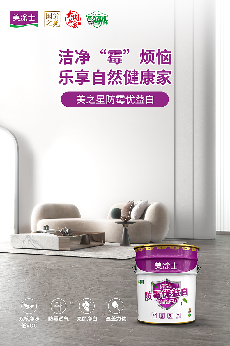 万利官网-不凡成就非凡,相信品牌力量