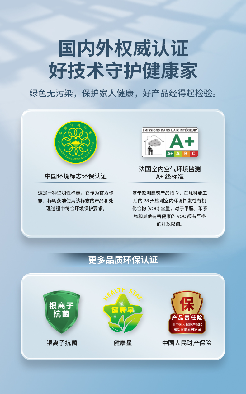 万利官网-不凡成就非凡,相信品牌力量