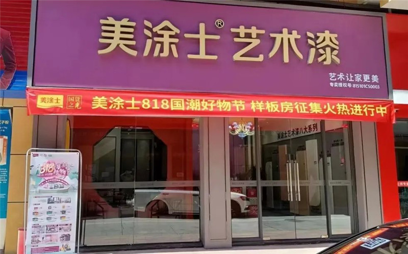 万利官网-不凡成就非凡,相信品牌力量