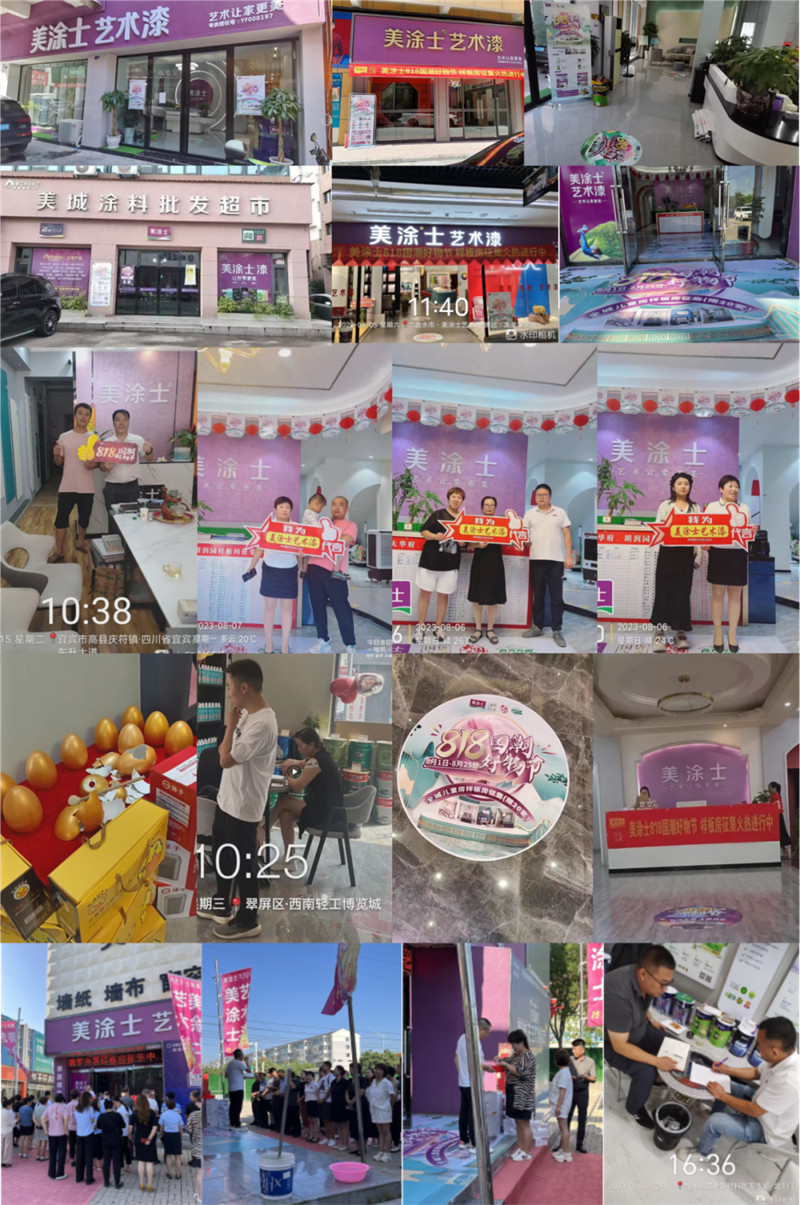 万利官网-不凡成就非凡,相信品牌力量