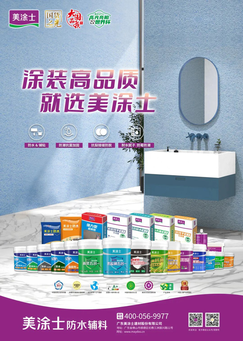 万利官网-不凡成就非凡,相信品牌力量