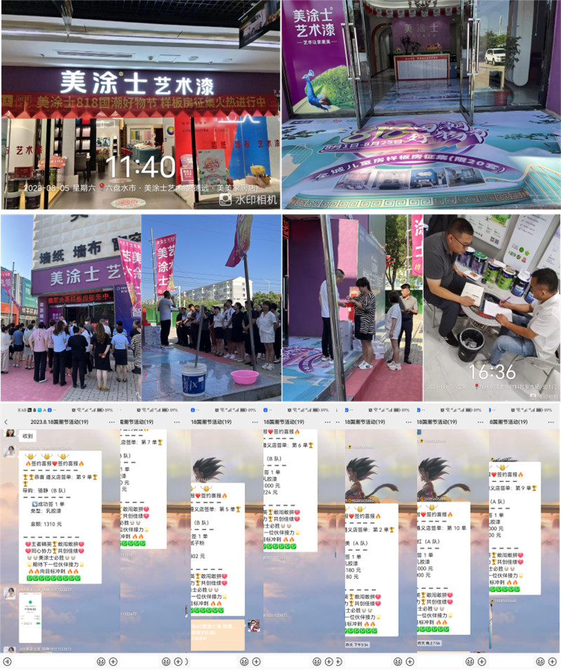 万利官网-不凡成就非凡,相信品牌力量