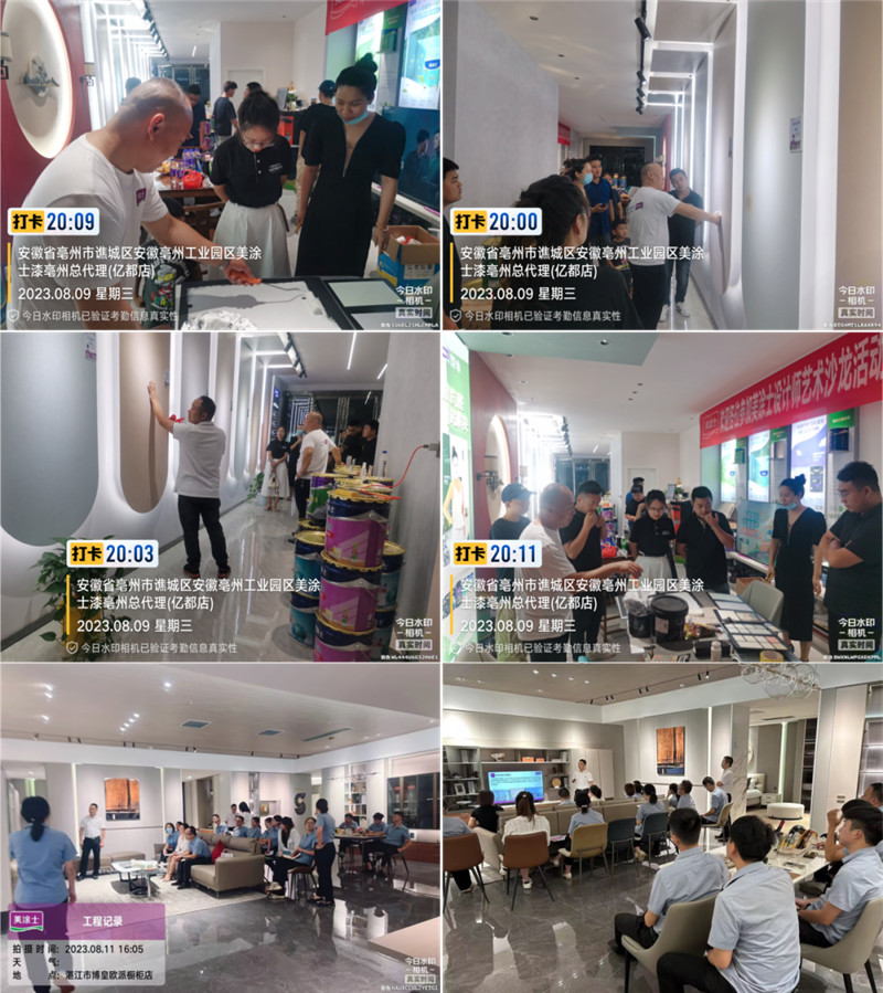 万利官网-不凡成就非凡,相信品牌力量