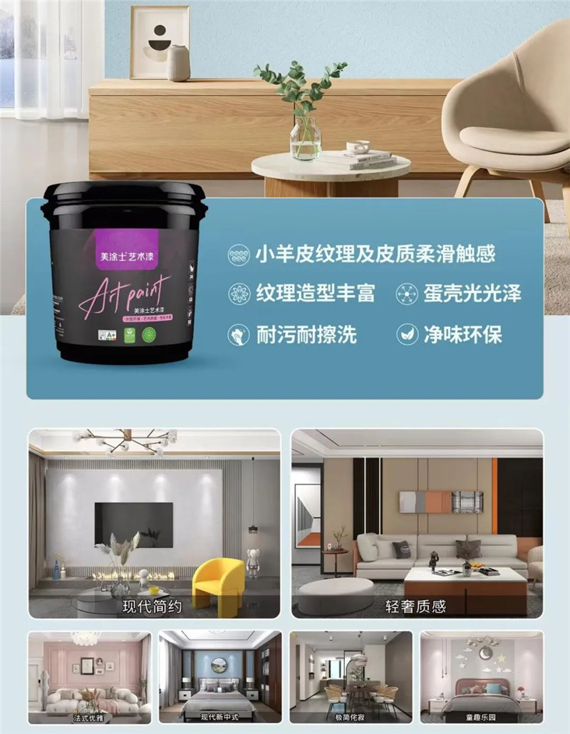 万利官网-不凡成就非凡,相信品牌力量