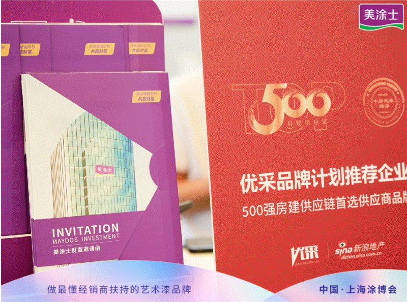 万利官网-不凡成就非凡,相信品牌力量