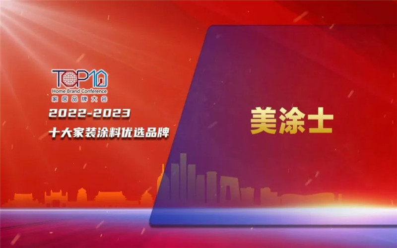 万利官网-不凡成就非凡,相信品牌力量