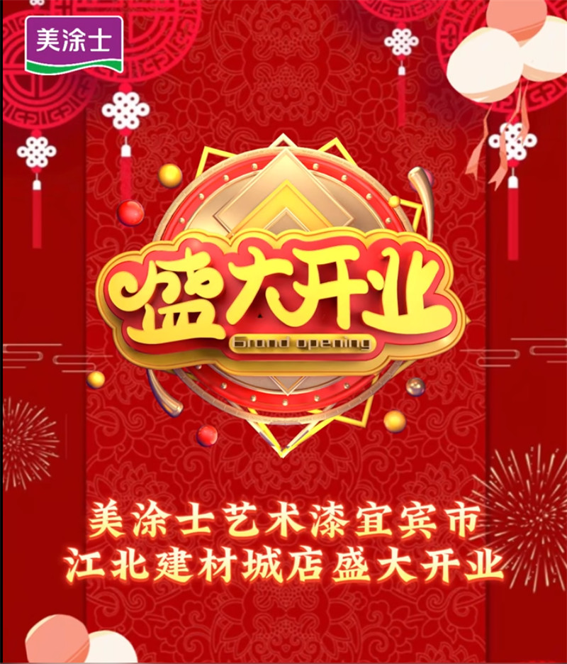 万利官网-不凡成就非凡,相信品牌力量