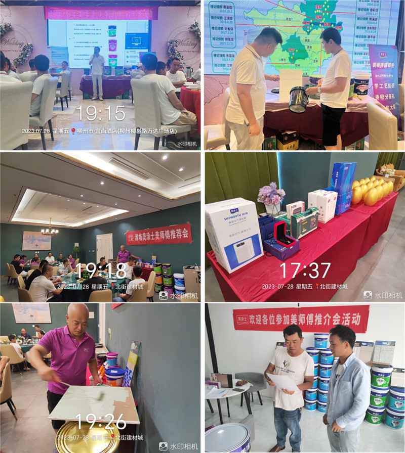 万利官网-不凡成就非凡,相信品牌力量