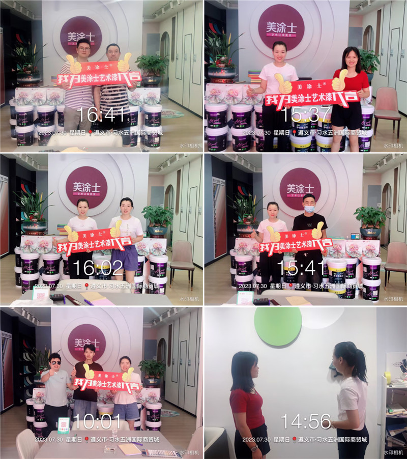 万利官网-不凡成就非凡,相信品牌力量