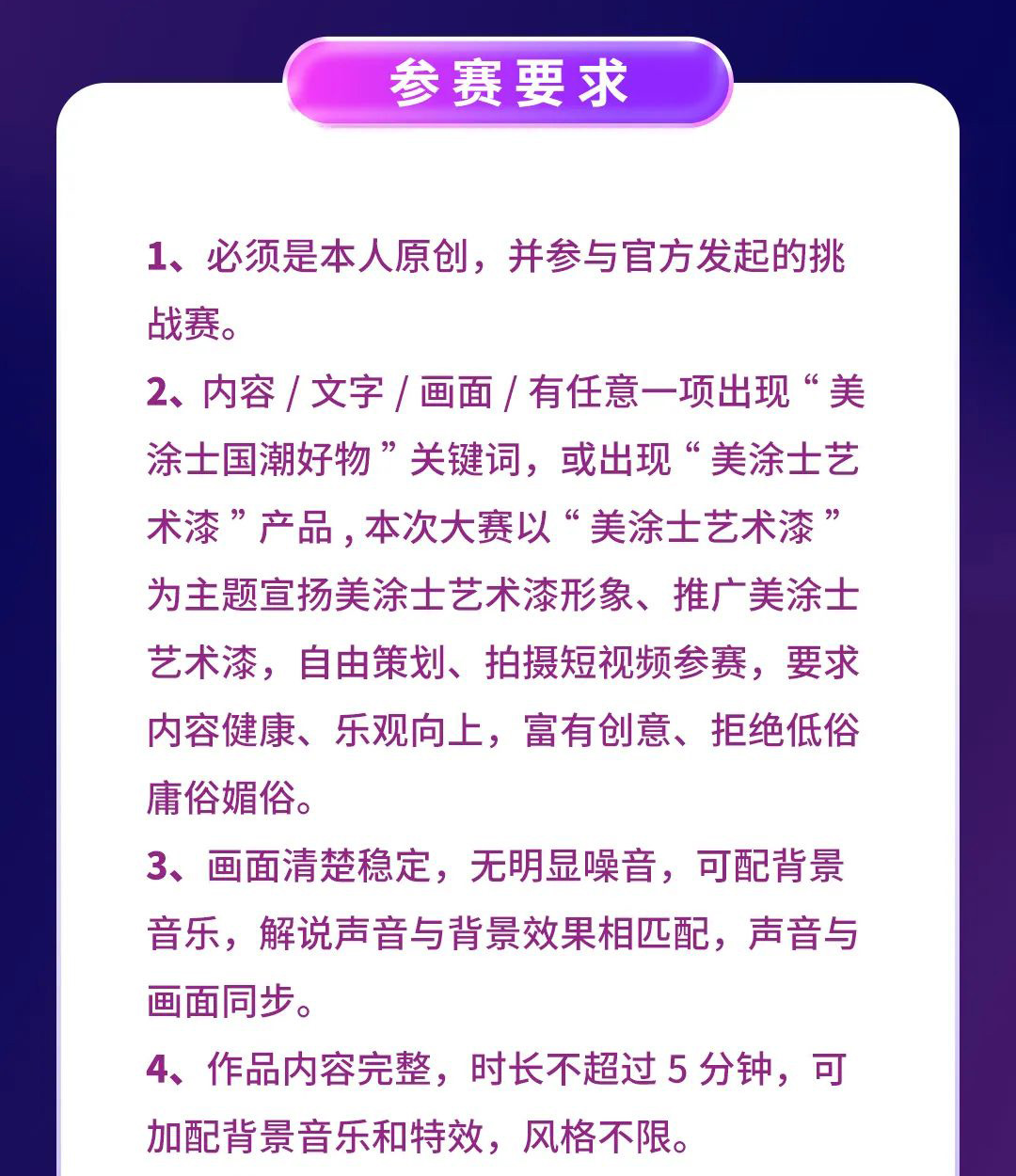 万利官网-不凡成就非凡,相信品牌力量