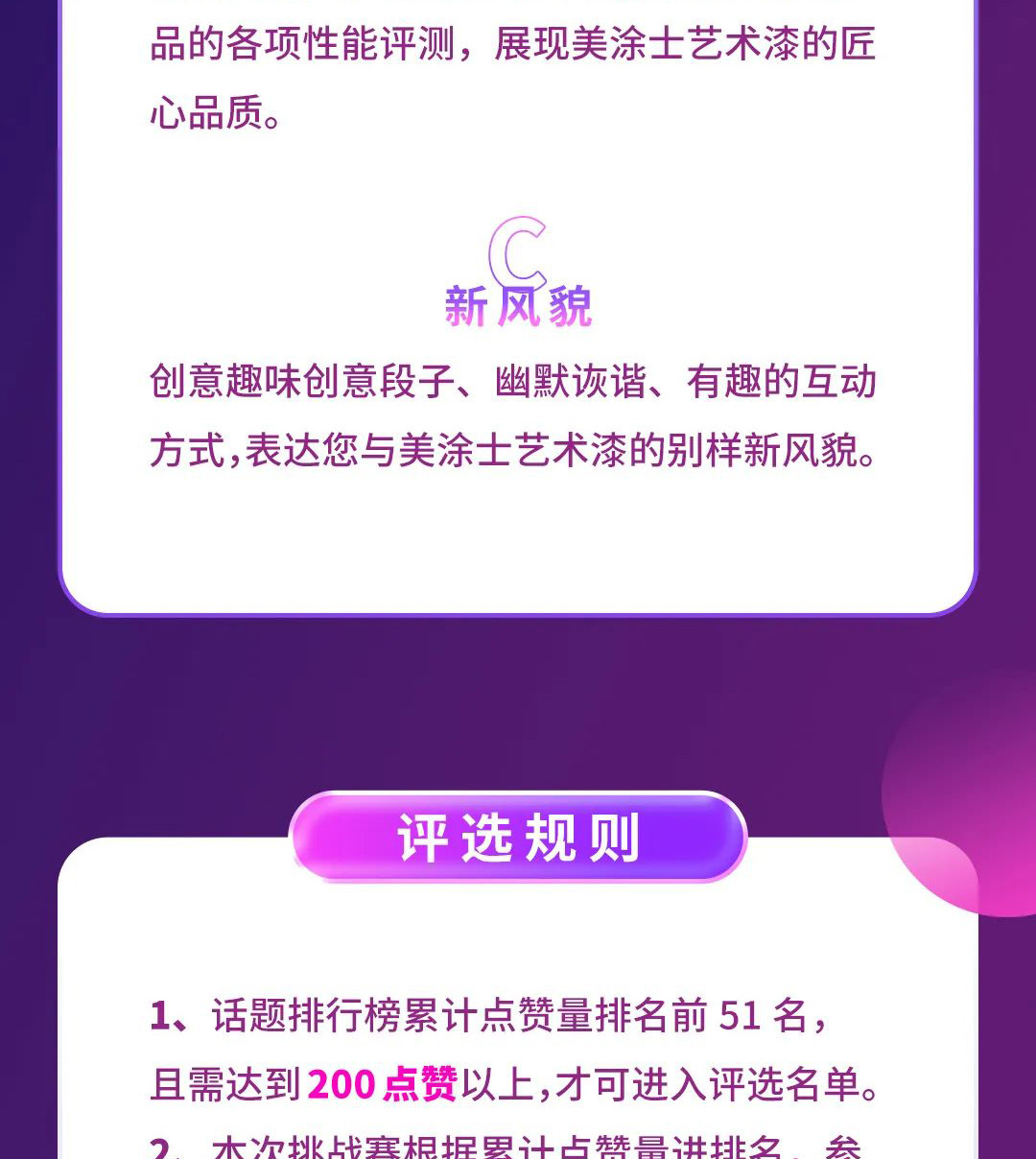 万利官网-不凡成就非凡,相信品牌力量