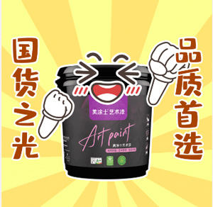 万利官网-不凡成就非凡,相信品牌力量